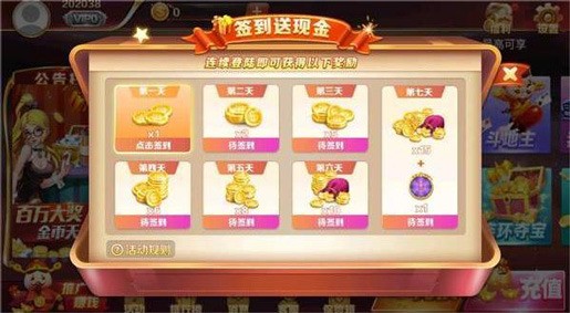 口袋棋牌2933正版 v7.9.0 0