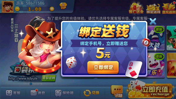 口袋棋牌2933正版 v7.9.0 1