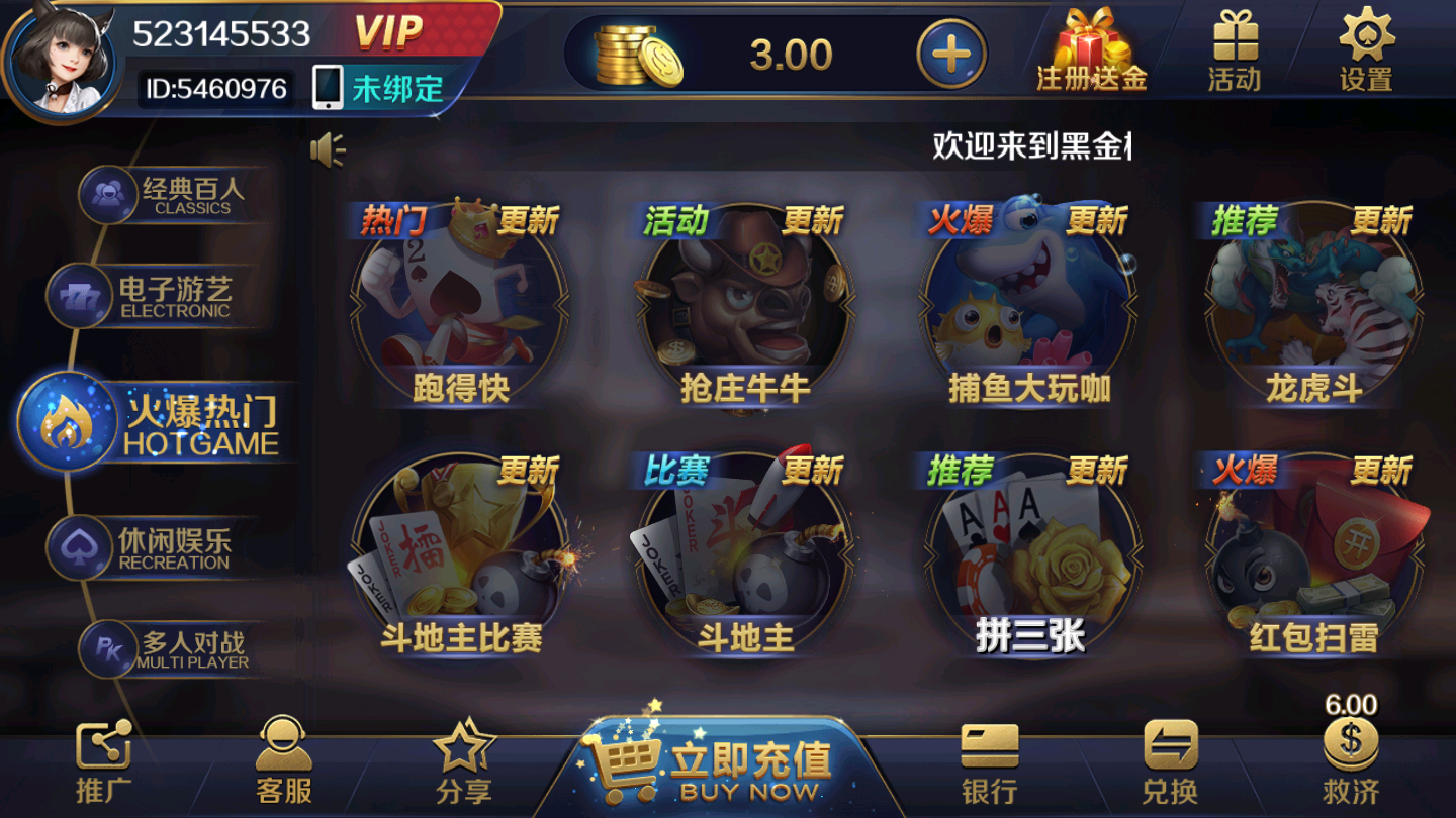 棋樂棋牌正版 v7.5.0 2