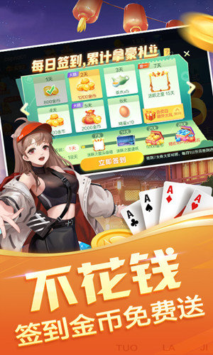 新人注冊送68元紅包彩金棋牌 v7.9.0 1