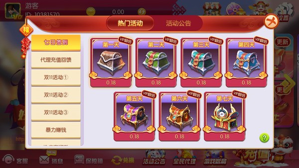 9915黃金城棋牌版 v7.9.0 0