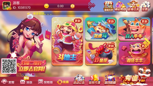 9915黃金城棋牌版 v7.9.0 2