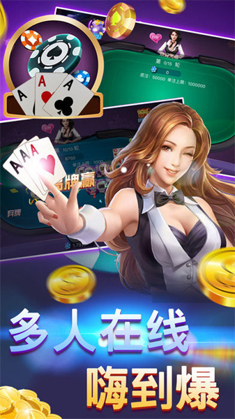 澳門新京棋牌 v7.9.0 2