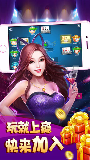 迷鹿棋牌6.1.0 v6.1.0 0