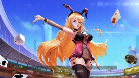 神賺棋牌2023 v7.9.0 0