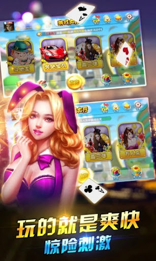 華慶棋牌 v7.9.0 1