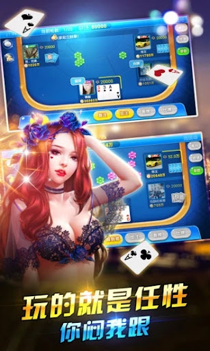 華慶棋牌 v7.9.0 0