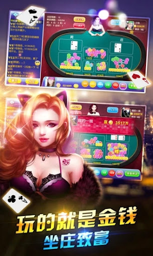 華慶棋牌 v7.9.0 2