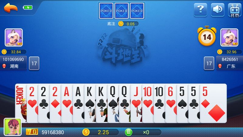 二十一點棋牌app v7.9.0 0