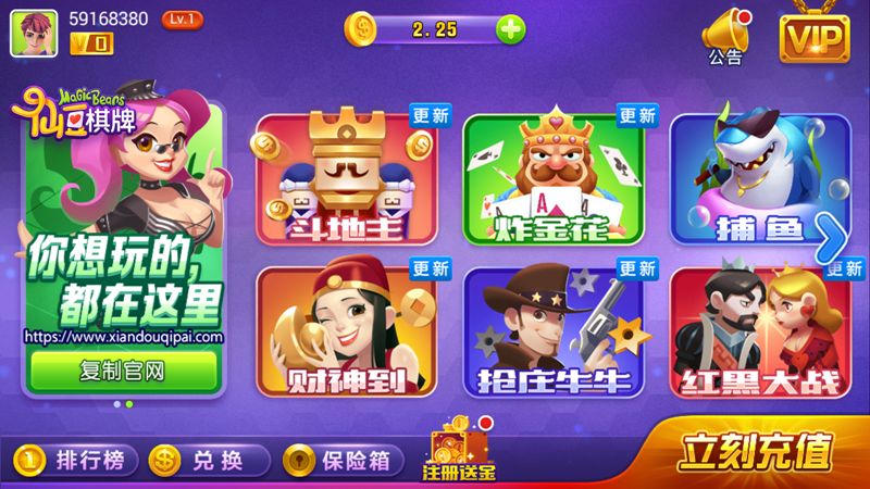 二十一點棋牌app v7.9.0 1