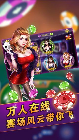未來棋牌 v7.9.0 0