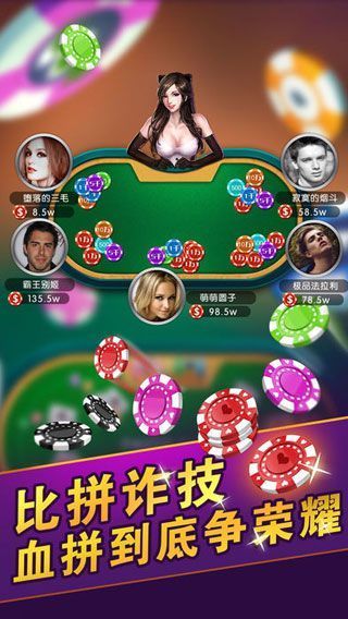 未來棋牌 v7.9.0 1