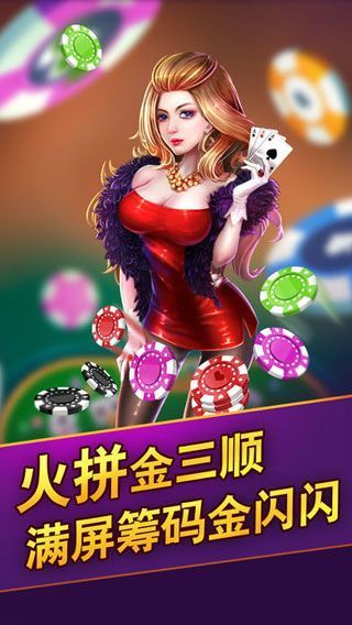 未來棋牌 v7.9.0 2