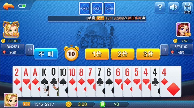 一木棋牌5.1.1 v5.1.1 2