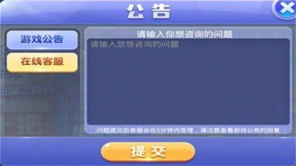 小金棋牌app v7.9.0 2
