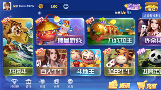 九線拉王神殿棋牌 v7.9.0 2