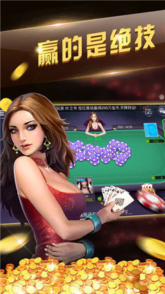 無極棋牌官方版 v7.9.0 1