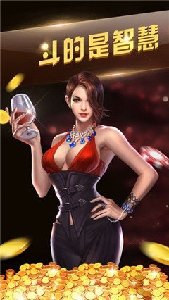 無極棋牌官方版 v7.9.0 2