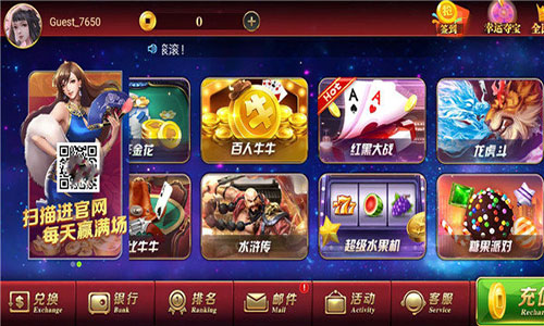 8321aj通寶棋牌舊版本 v7.9.0 2