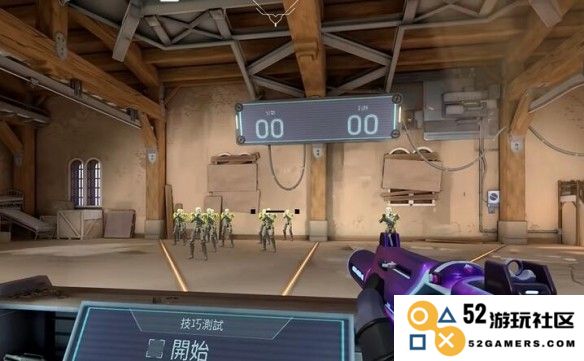 游侠网6