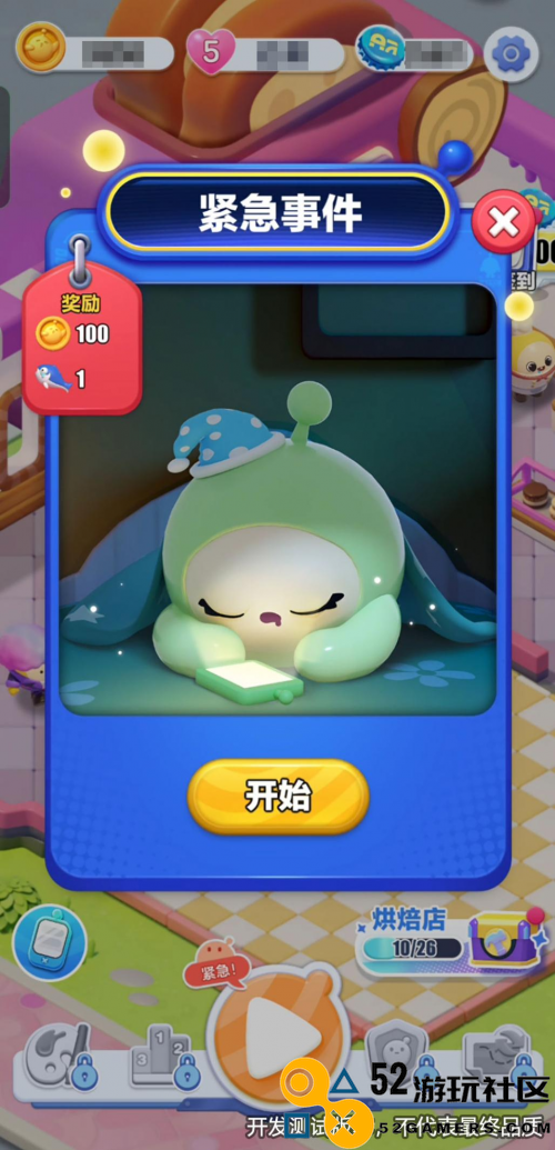 指尖跃动的快乐，一“滑”尽享！蛋仔IP衍生力作蛋仔滑滑开测