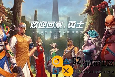 dnf手游复活药水怎么获得-dnf手游复活药水获取攻略
