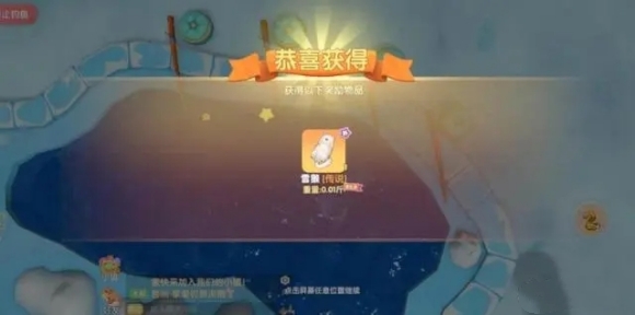 摩尔庄园传说鱼怎么钓_摩尔庄园传说鱼垂钓技巧