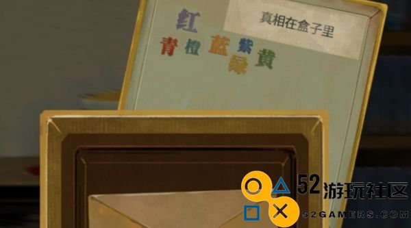 栖云异梦谜境版第一章怎么过_栖云异梦谜境版第一章攻略