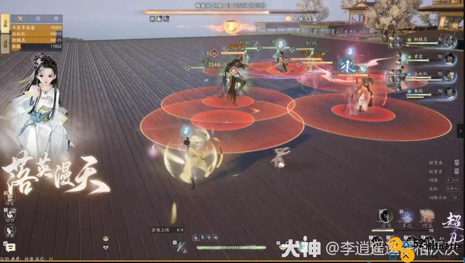 射雕手游剑飞85流觞曲水梅超风打法攻略