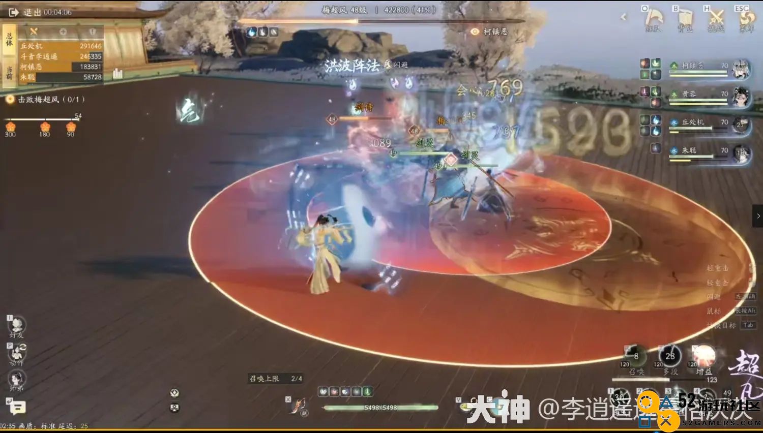 射雕手游剑飞85流觞曲水梅超风打法攻略
