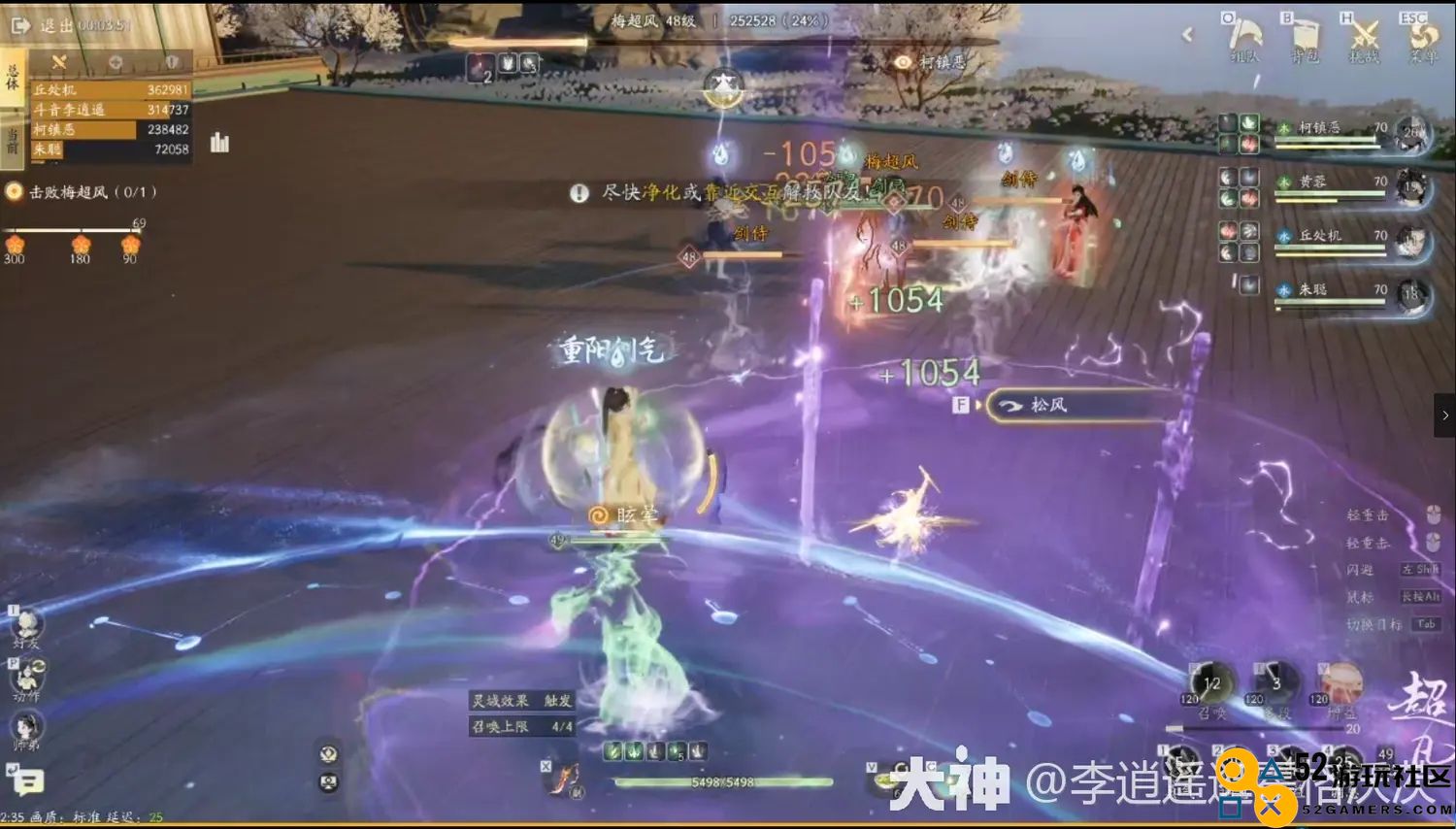 射雕手游剑飞85流觞曲水梅超风打法攻略