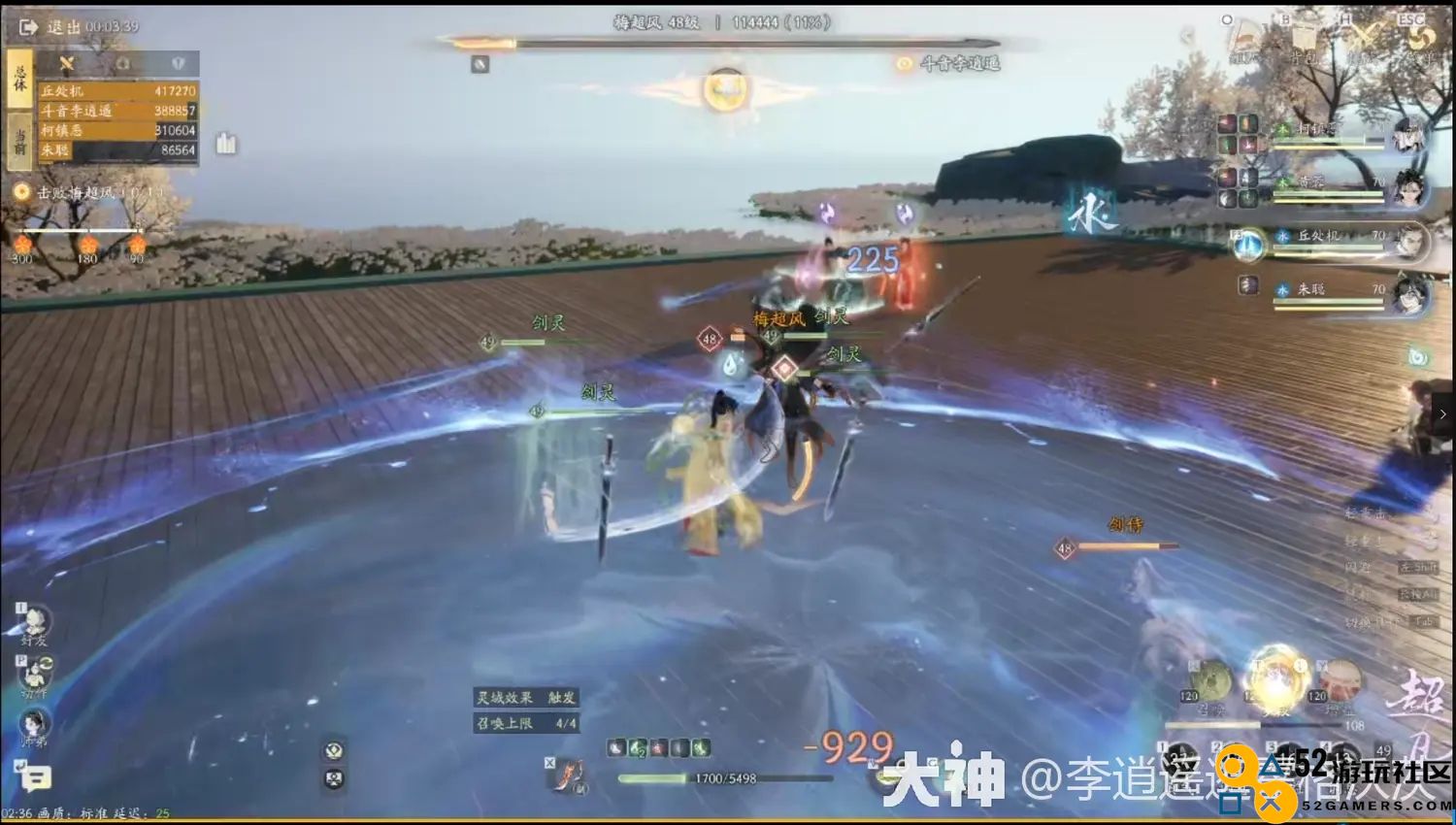 射雕手游剑飞85流觞曲水梅超风打法攻略