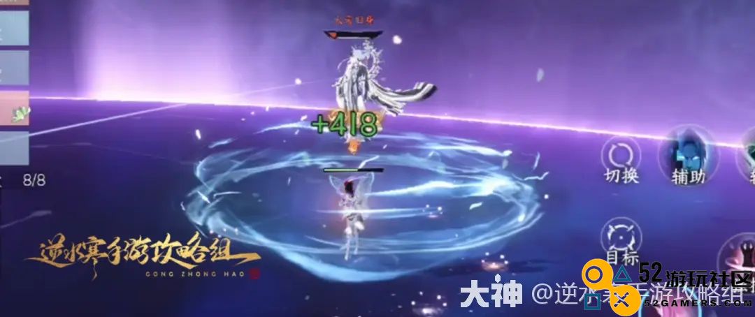 逆水寒手游永夜星都神域团本攻略机制详解