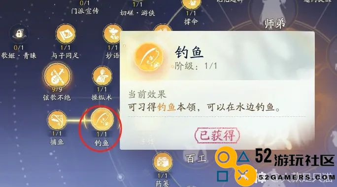 射雕手游金蝉脱壳获得攻略详解