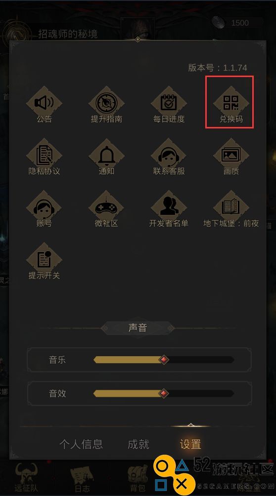 地下城堡3魂之诗2024最新兑换码礼包大全