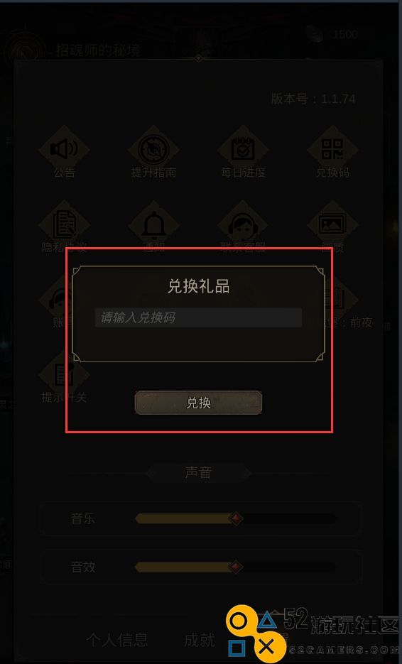 地下城堡3魂之诗2024最新兑换码礼包大全