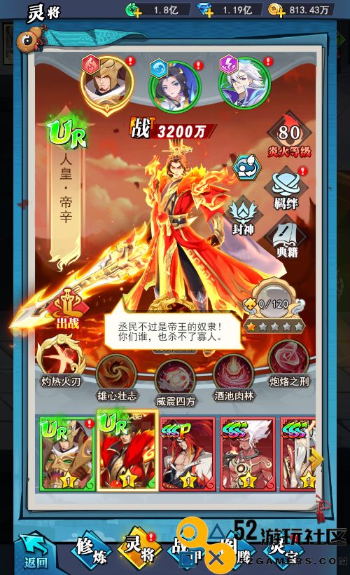 冰火雷三系出击异界深渊：大灵王炫酷灵将抢鲜曝光