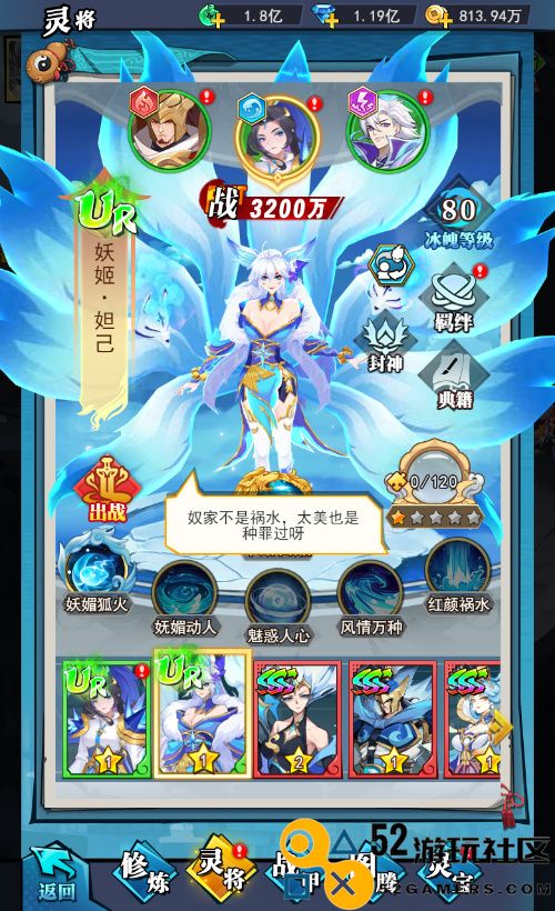 冰火雷三系出击异界深渊：大灵王炫酷灵将抢鲜曝光