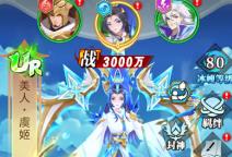 冰火雷三系出击 异界深渊：大灵王炫酷灵将抢鲜曝光