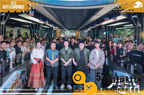 “万里之行，吃鸡不停”PUBG西安线下活动完美落幕