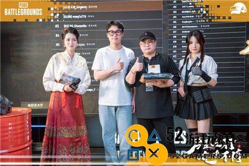 “万里之行，吃鸡不停”PUBG西安线下活动完美落幕