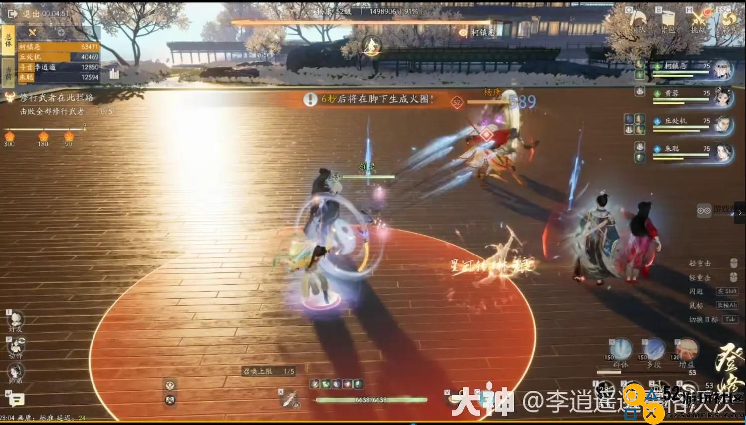 射雕手游剑飞95营前新叶攻略