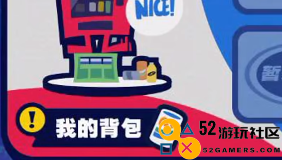 绝区零预抽卡背包