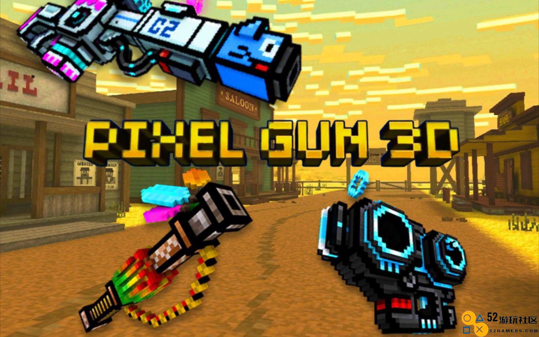 将Pixel Gun 3D移植到PC：幕后知识分享！