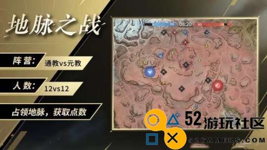 《永劫无间》地脉之战攻略：掌握技巧，提升胜率的秘诀