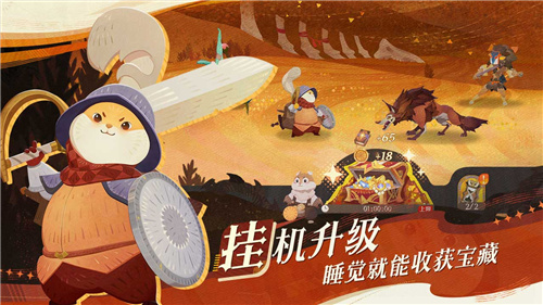 轻松大世界，全英雄免费送！剑与远征:启程全粉丝公测定档8月8日