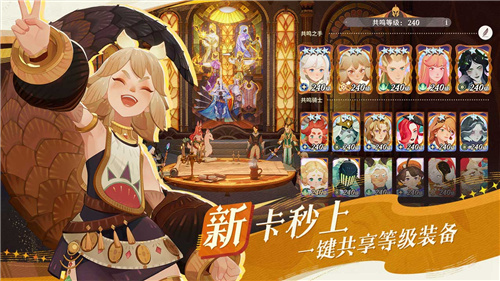 轻松大世界，全英雄免费送！剑与远征:启程全粉丝公测定档8月8日