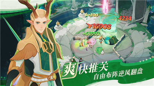 轻松大世界，全英雄免费送！剑与远征:启程全粉丝公测定档8月8日