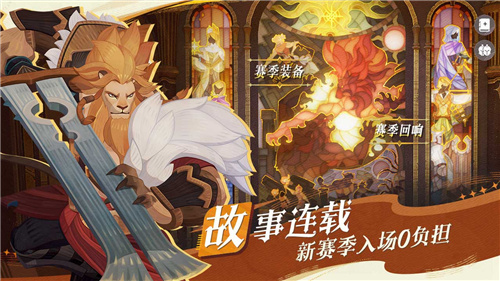 轻松大世界，全英雄免费送！剑与远征:启程全粉丝公测定档8月8日