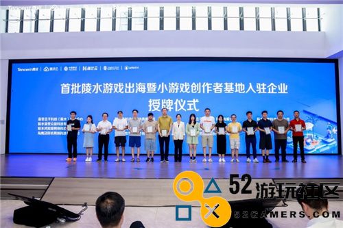 海南陵水打造“小游戏出海”新高地，已有131款小游戏完成出海上云部署